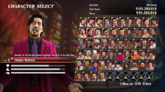 Yakuza 0 screenshot