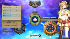 Atelier Ryza 2: Lost Legends and the Secret Fairy screenshot