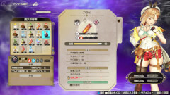 Atelier Ryza 2: Lost Legends and the Secret Fairy screenshot